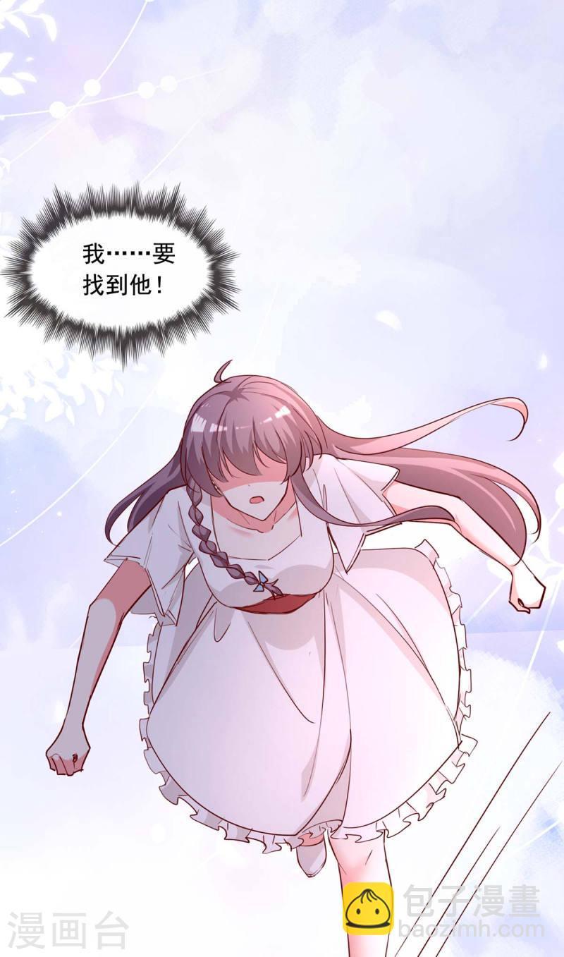 第233话 车祸3