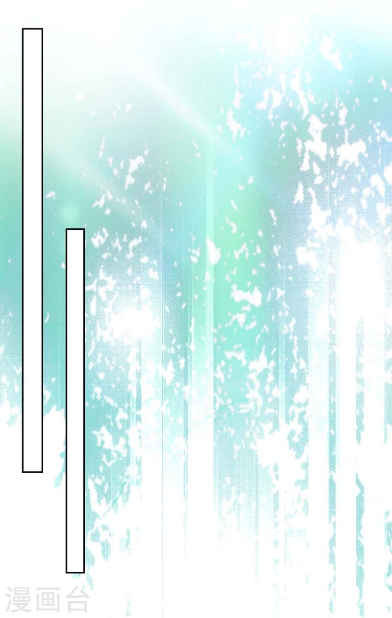 第234话 你叫叶小程19