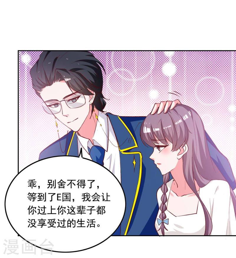第236话 熟悉的感觉0