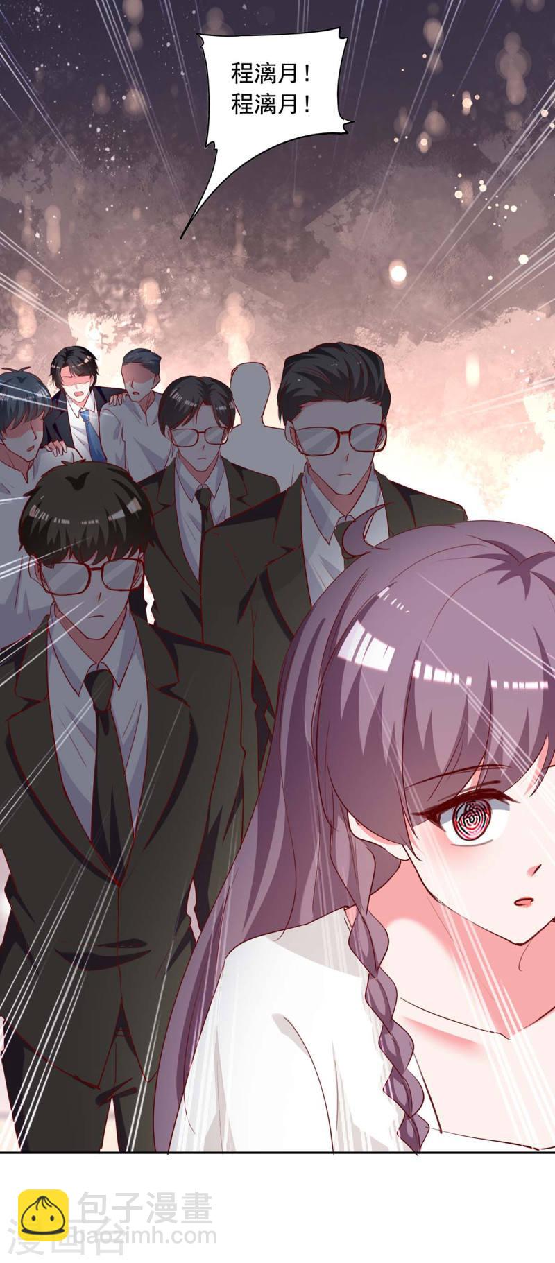 第236话 熟悉的感觉10