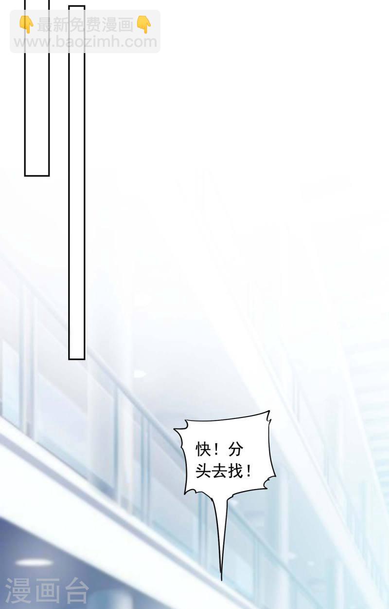 第236话 熟悉的感觉2