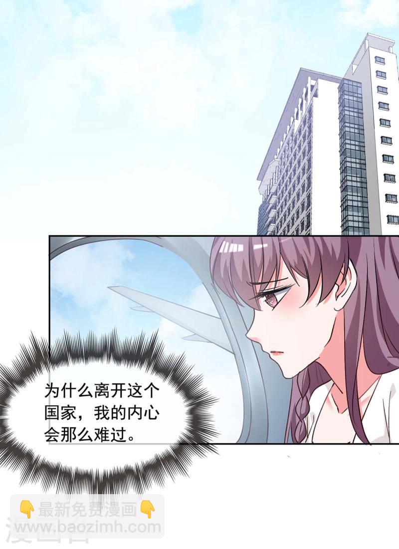 第236话 熟悉的感觉22