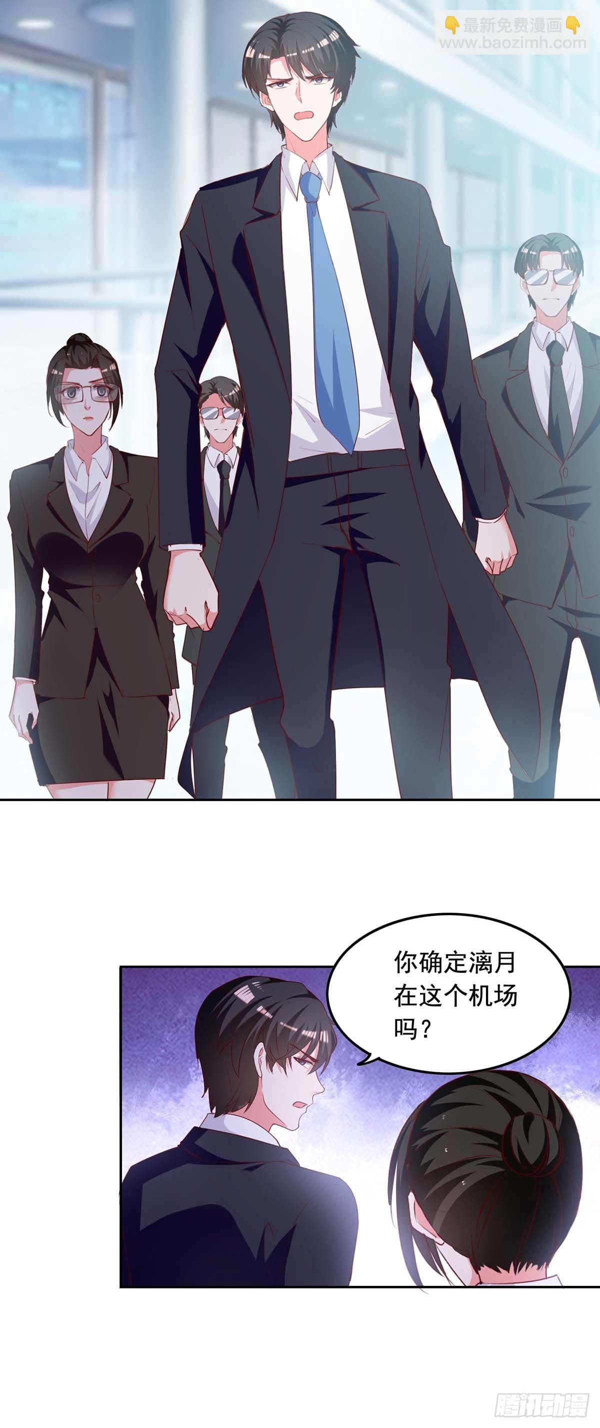 第236话 熟悉的感觉3