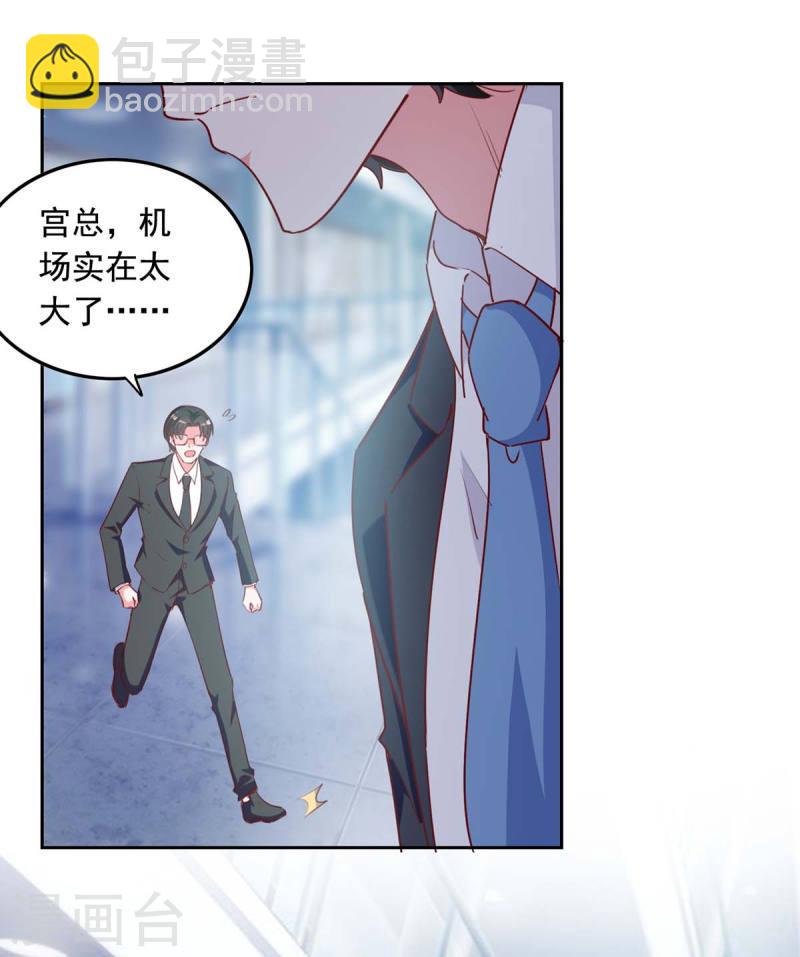 第236话 熟悉的感觉6