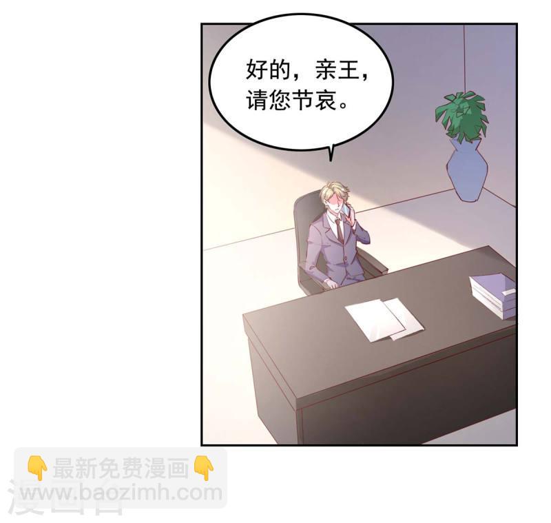第235话 发现形踪8