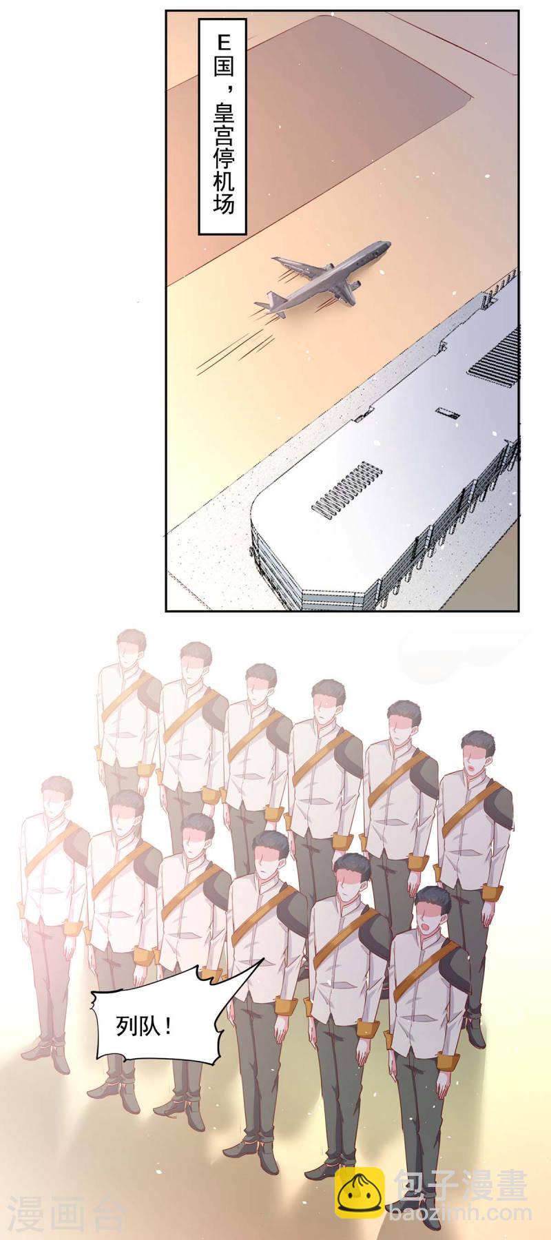 第237话 混淆视听10