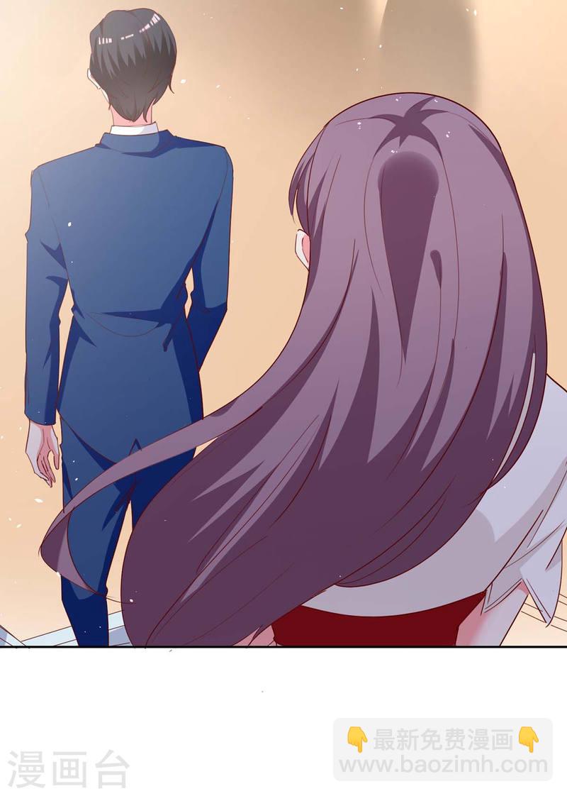 第237话 混淆视听11