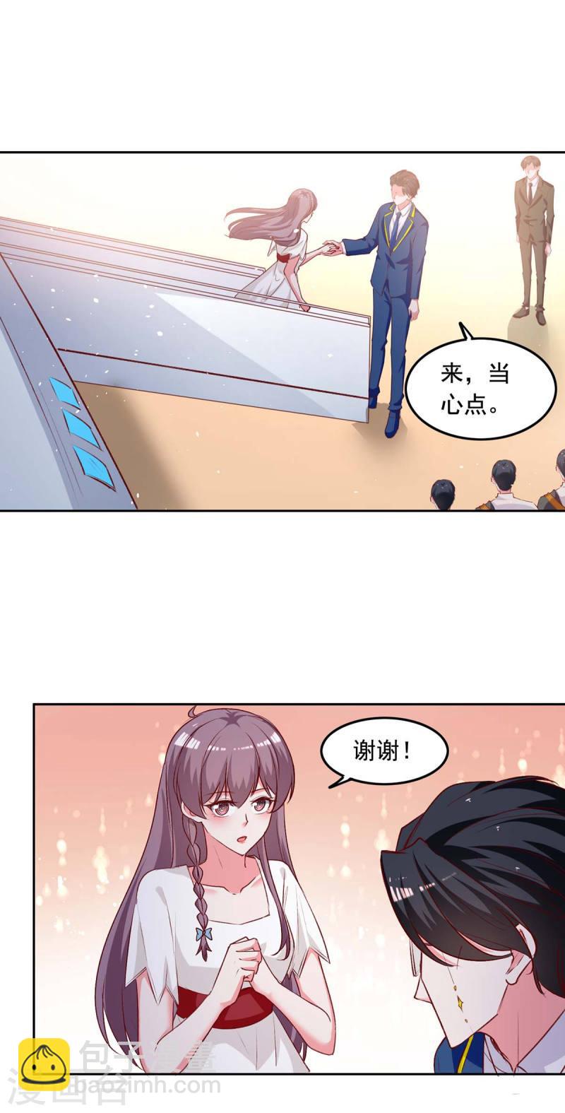 第237话 混淆视听13