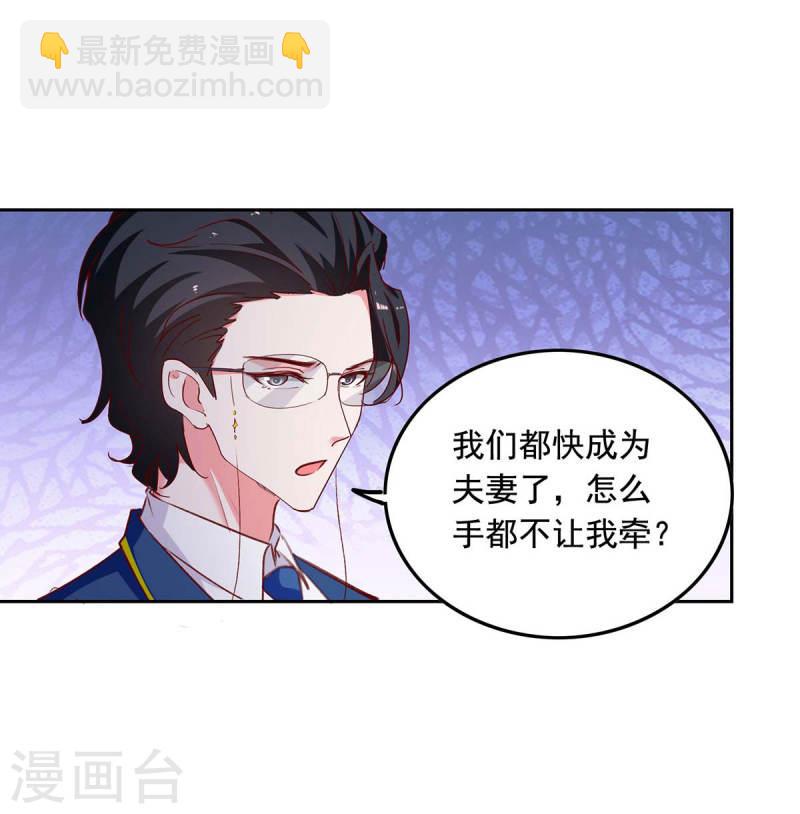 第237话 混淆视听14