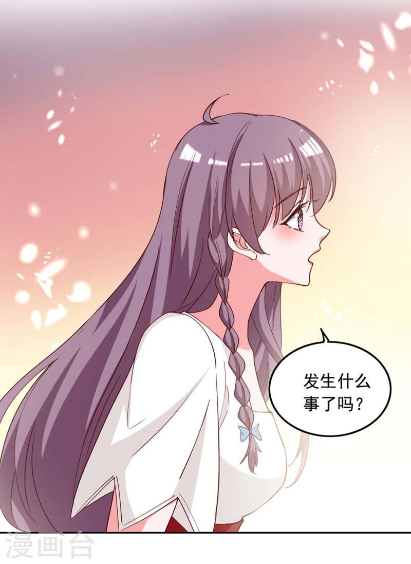 第237话 混淆视听16