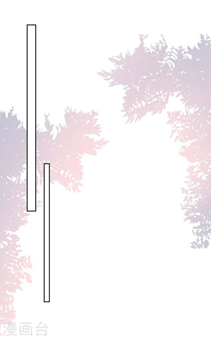 第237话 混淆视听18