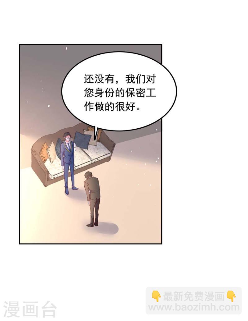 第237话 混淆视听25