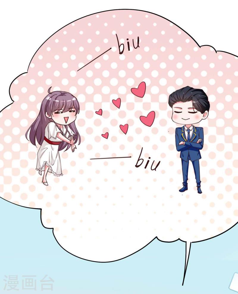 第237话 混淆视听4