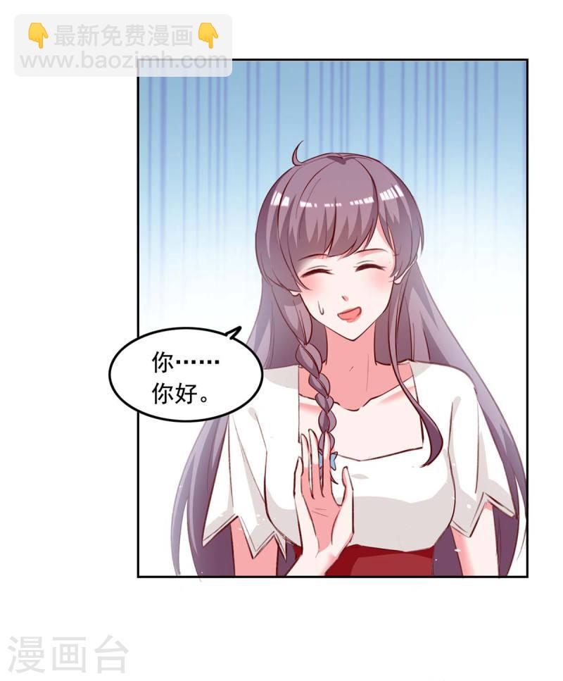 第238话 有线索了5