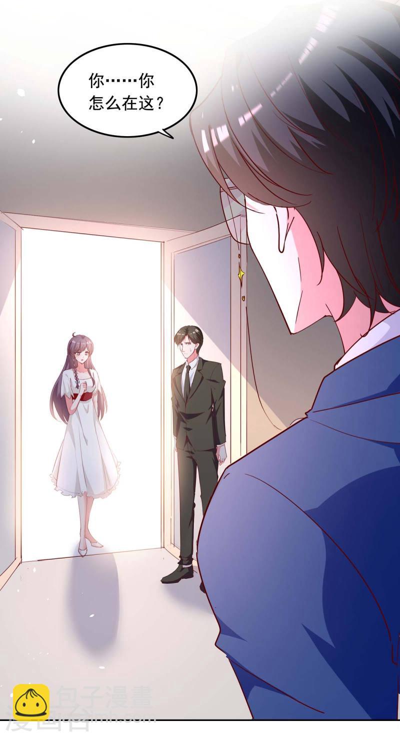 第238话 有线索了7