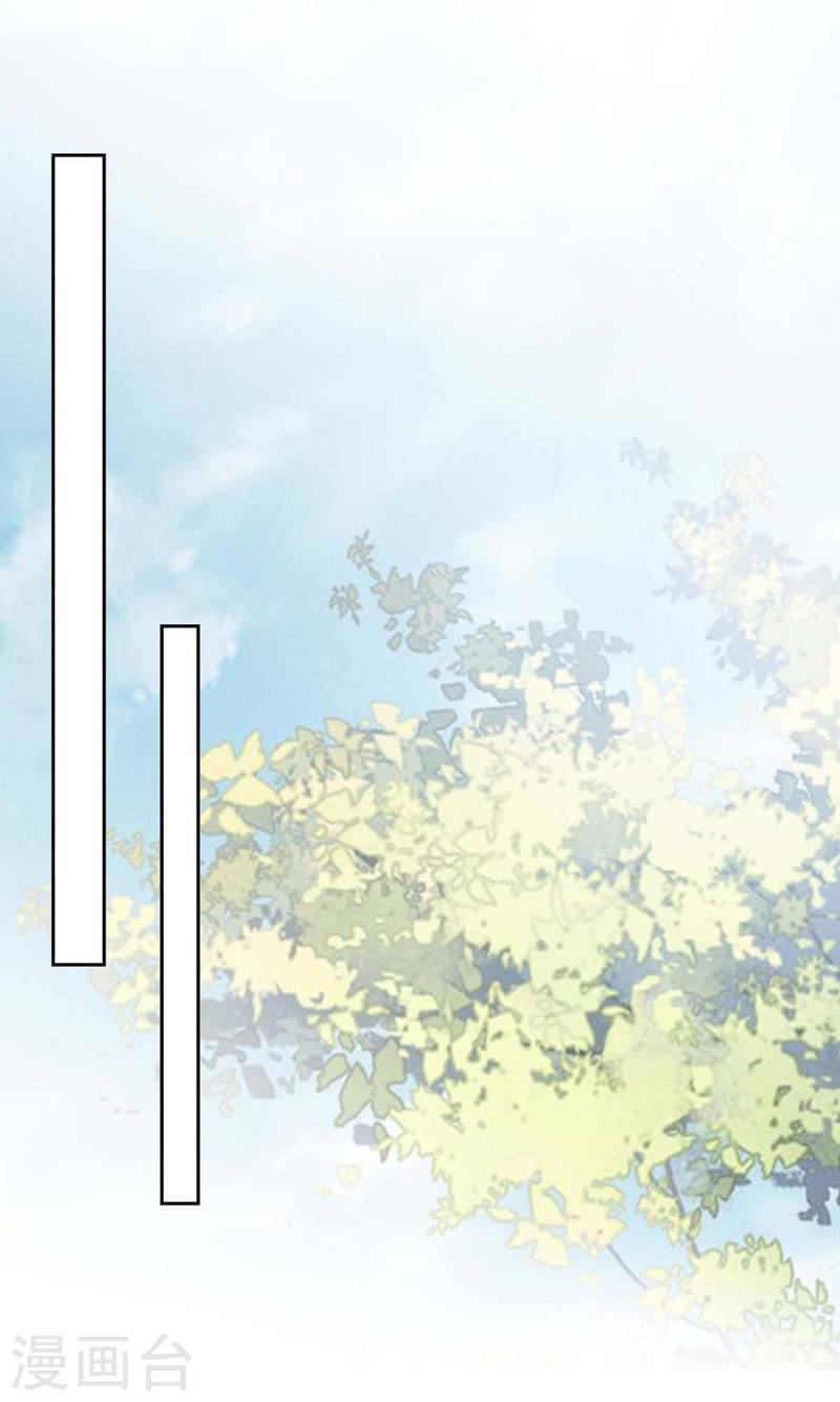 第239话 嫁给我，好吗？0