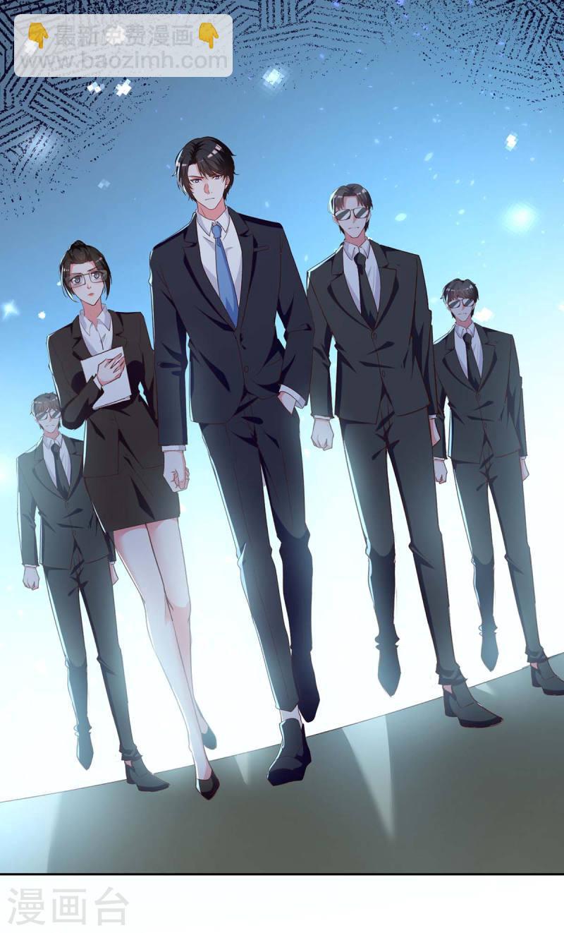 第239话 嫁给我，好吗？14