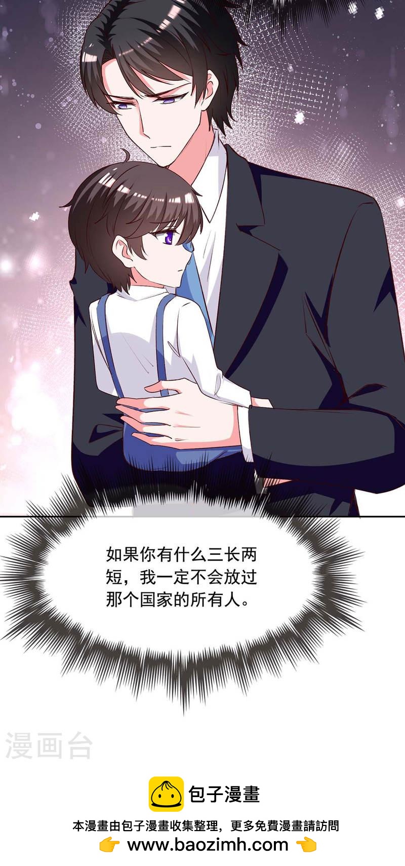 第239话 嫁给我，好吗？27
