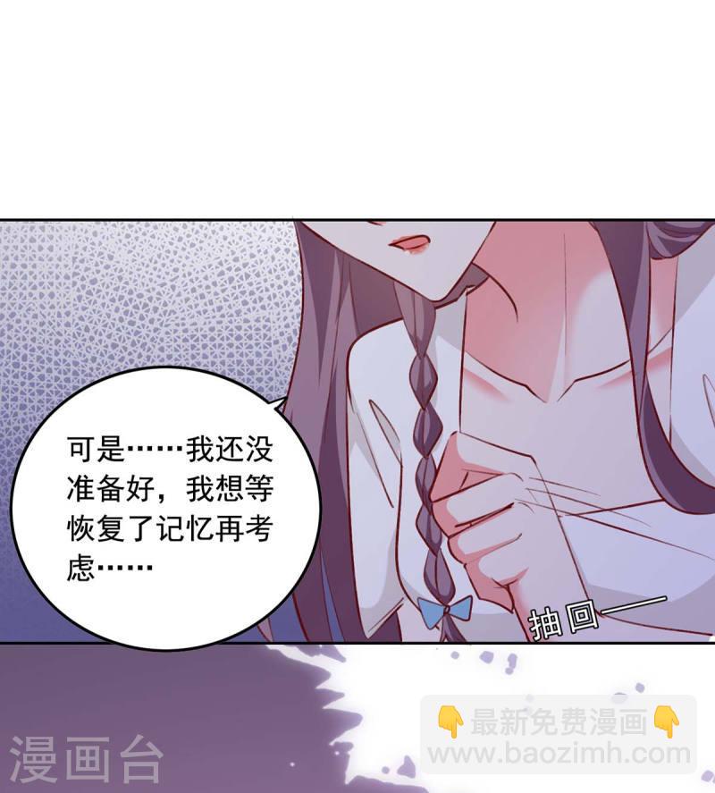第239话 嫁给我，好吗？5