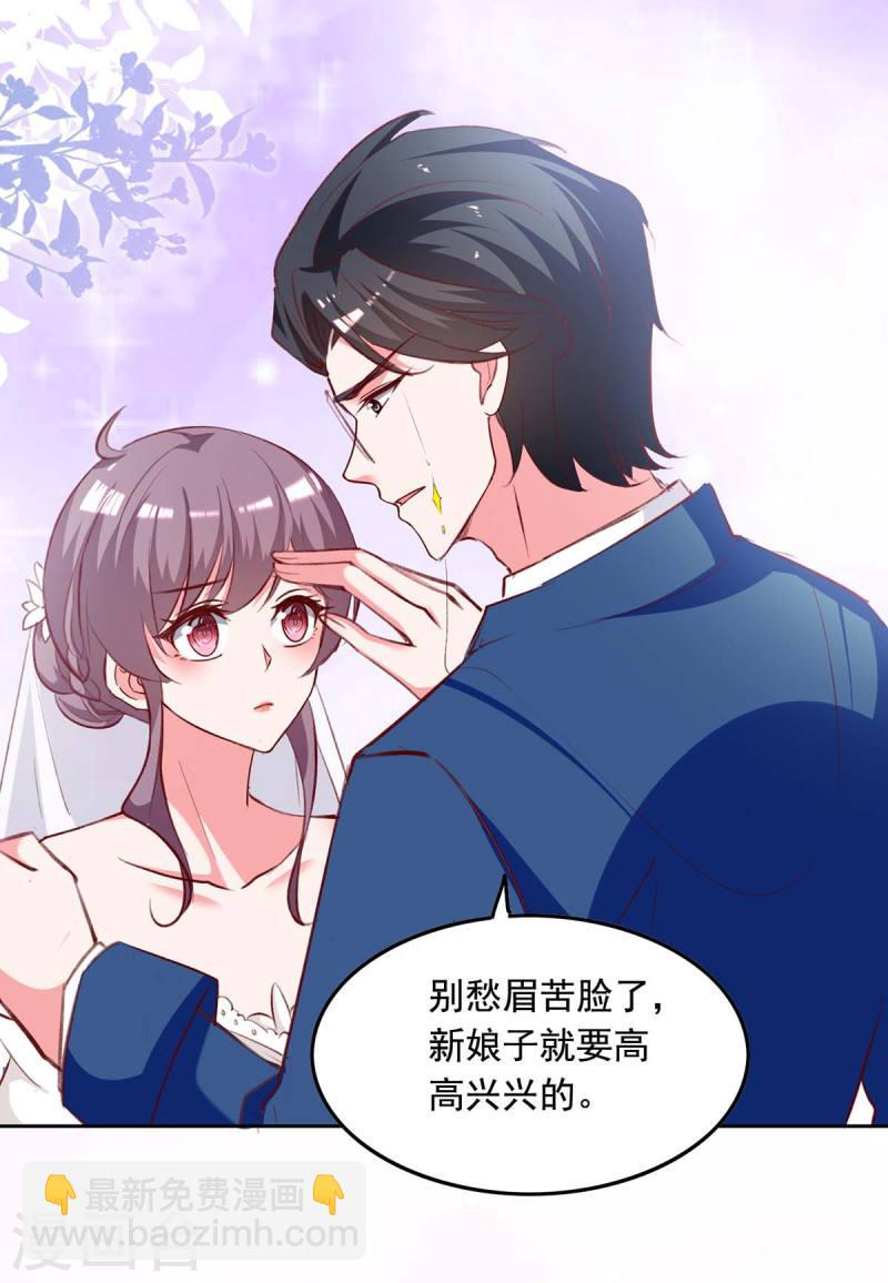 第240话 漓月，我来接你了10