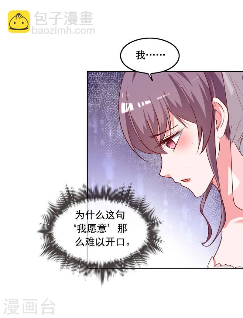 第240话 漓月，我来接你了19