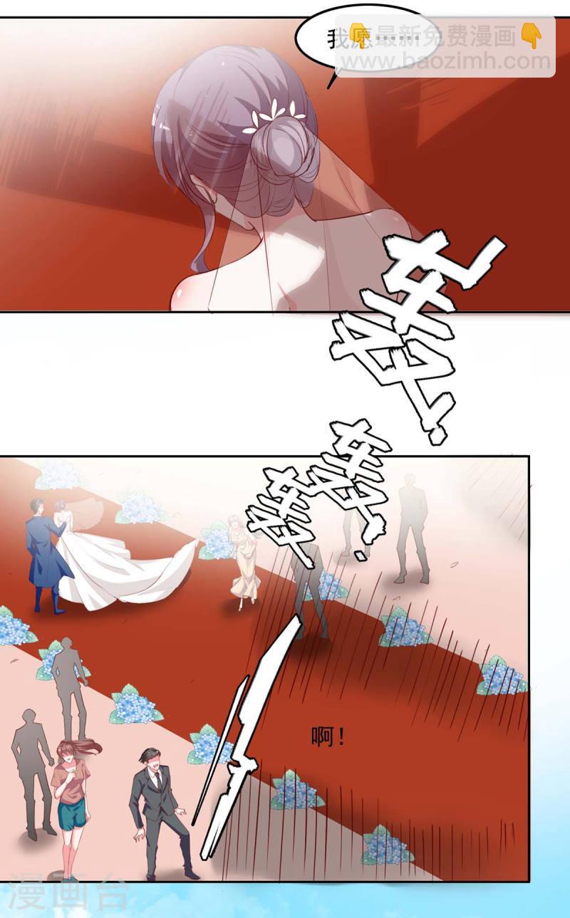 第240话 漓月，我来接你了21