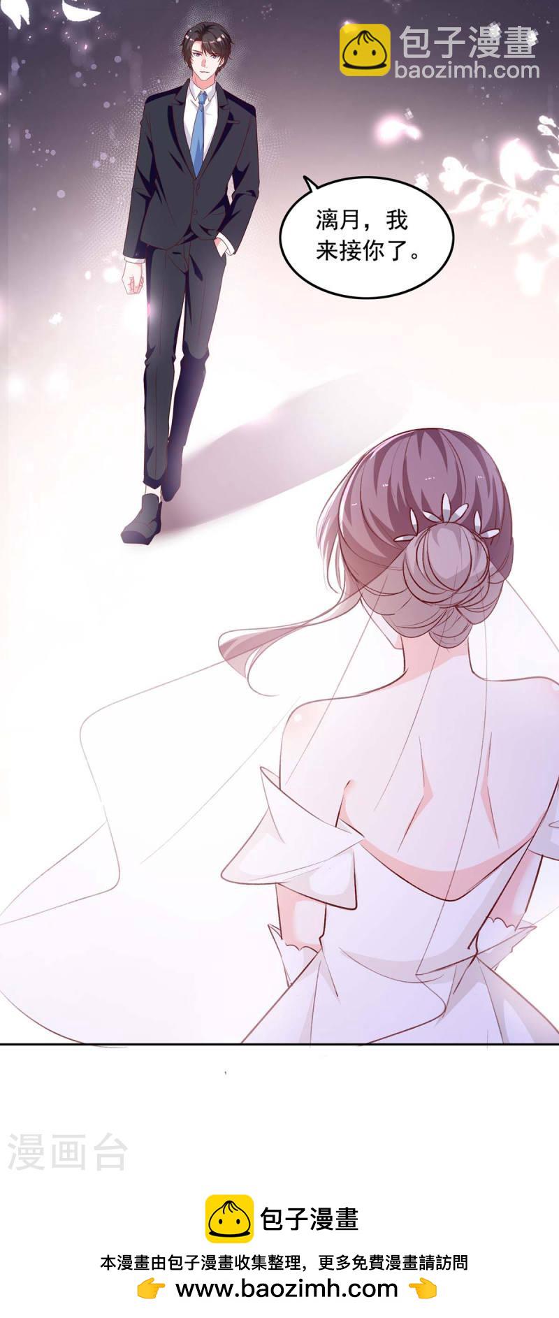 第240话 漓月，我来接你了24