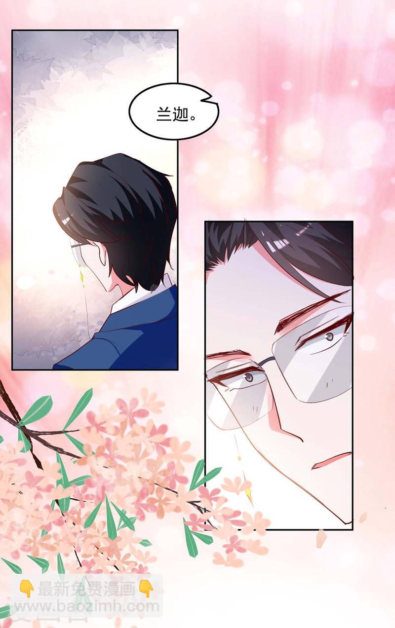 第240话 漓月，我来接你了5