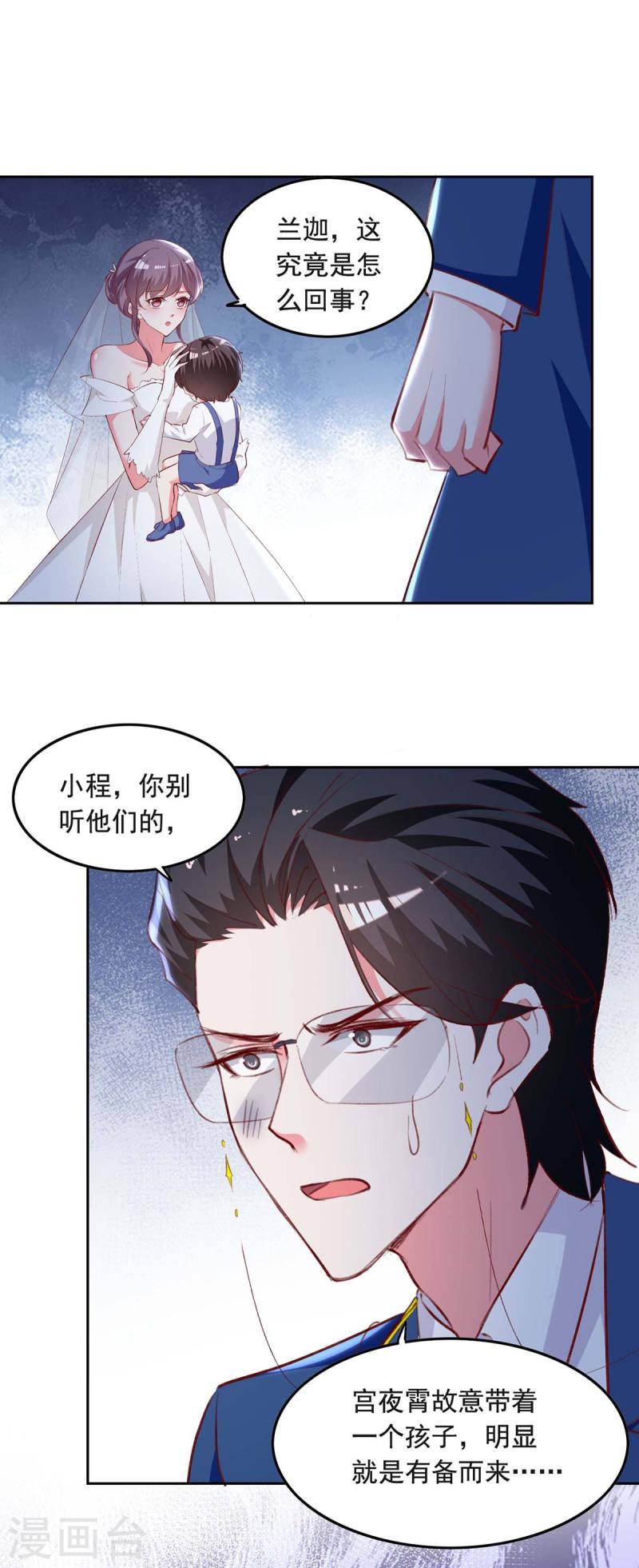 第242话 你终于承认了0