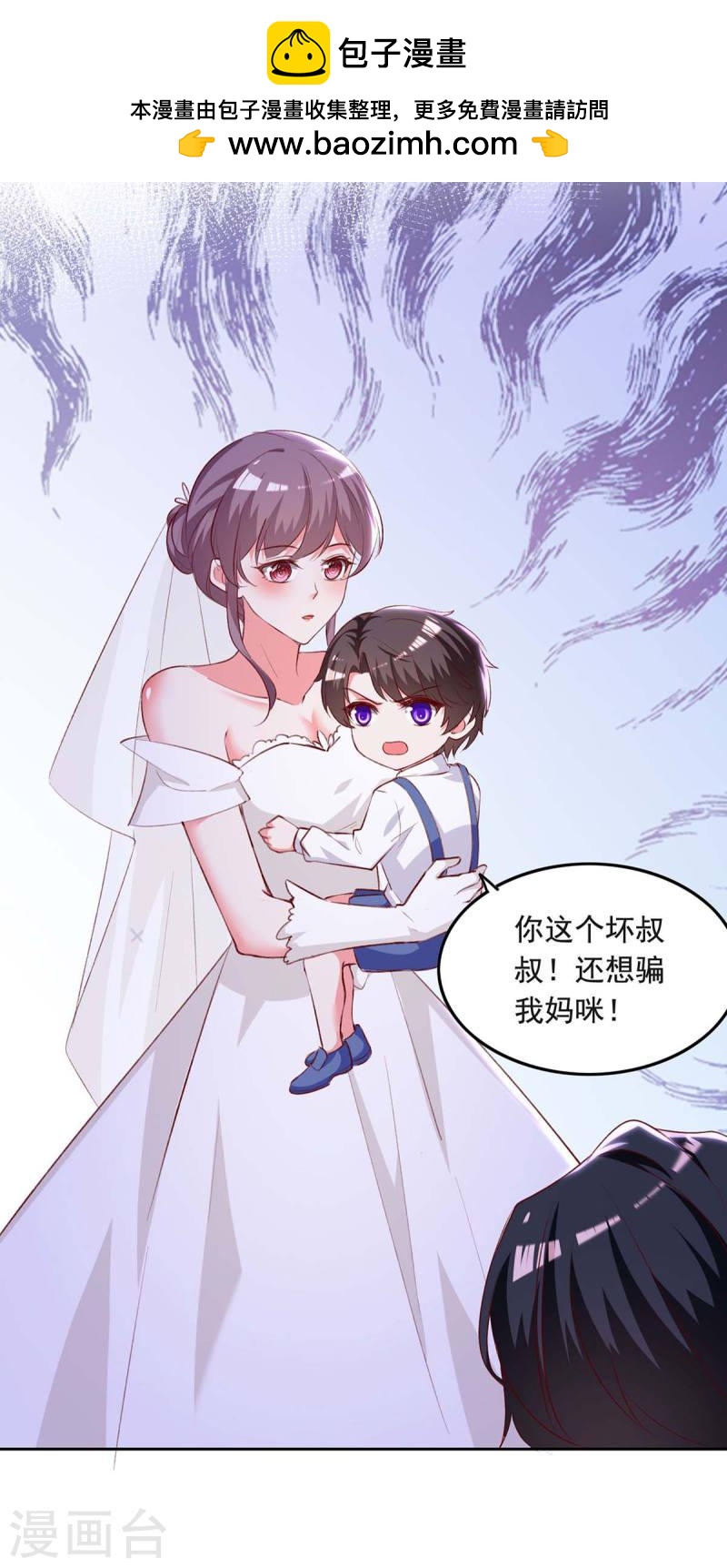 第242话 你终于承认了1