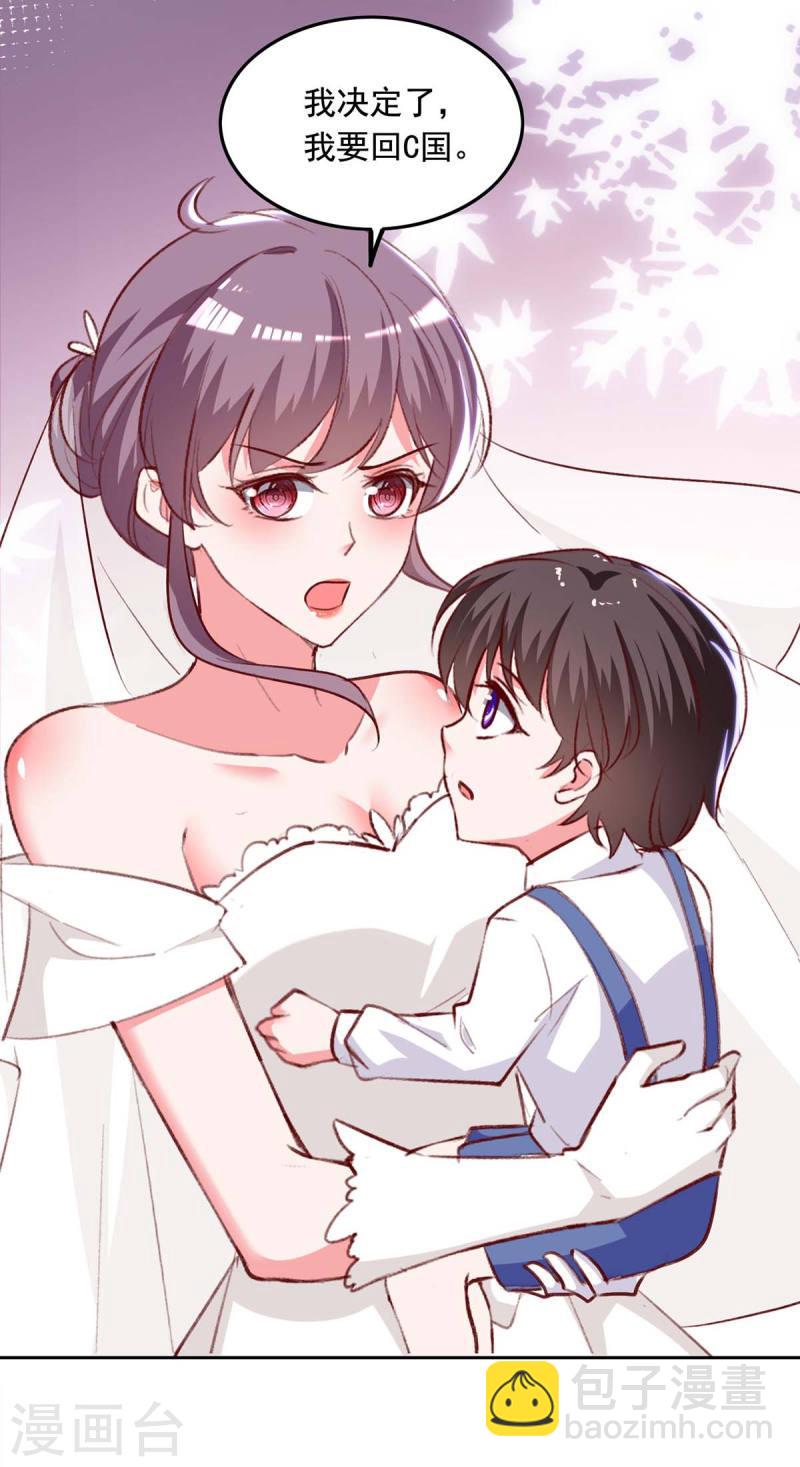 第242话 你终于承认了12