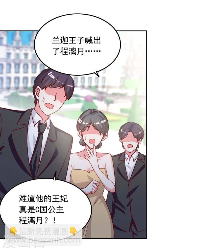 第242话 你终于承认了20