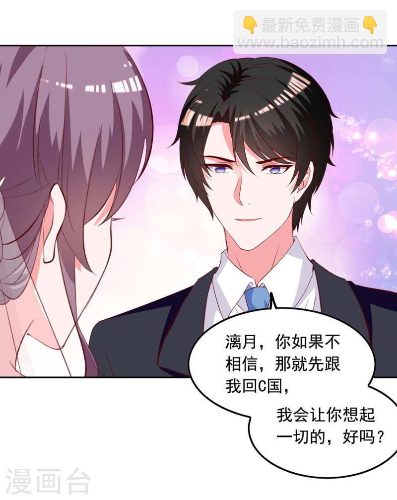 第242话 你终于承认了5