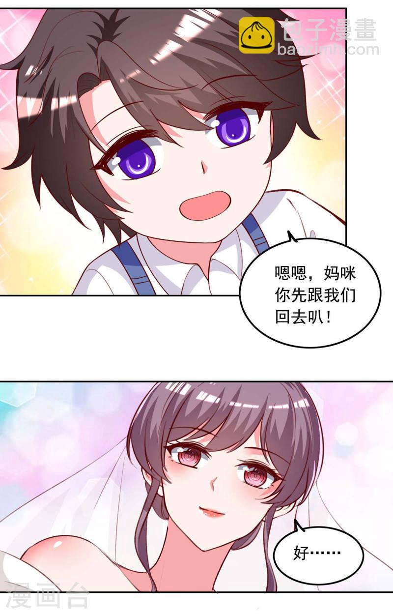 第242话 你终于承认了6