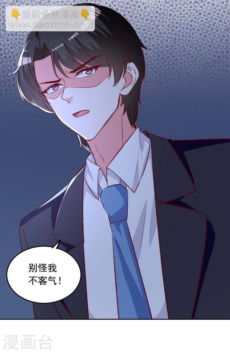 第242话 你终于承认了8