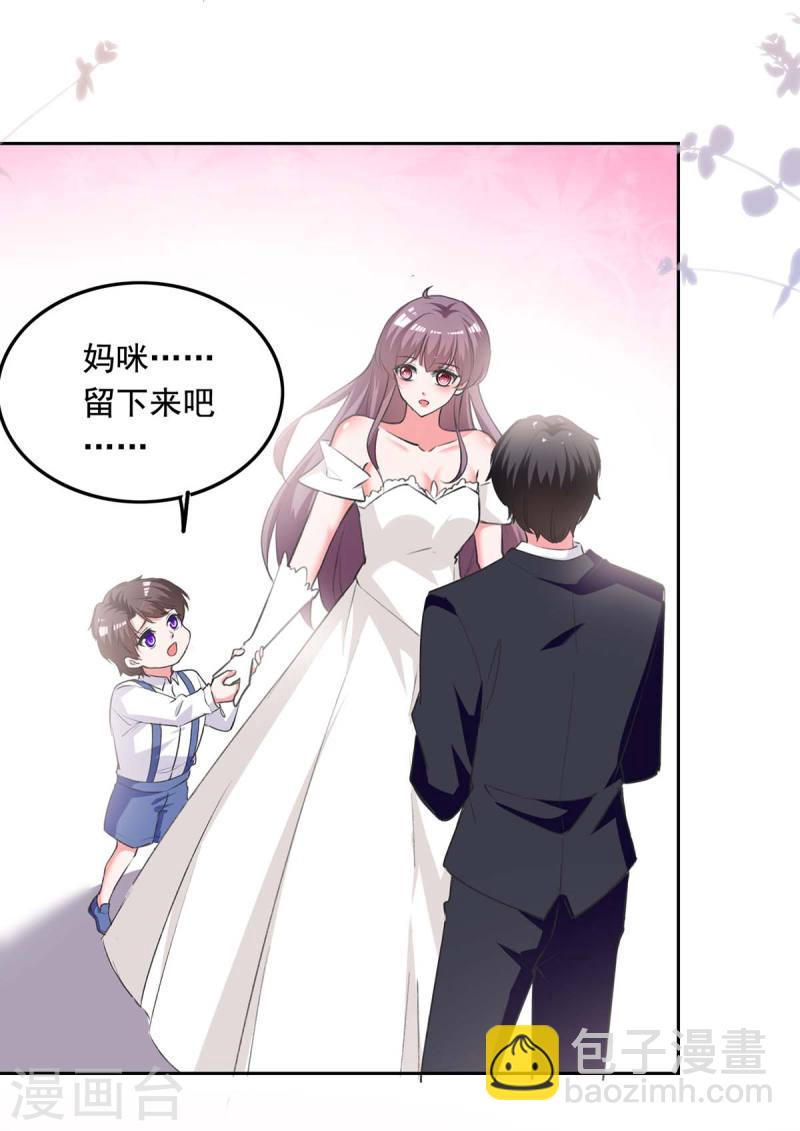 第245话 人小鬼大10