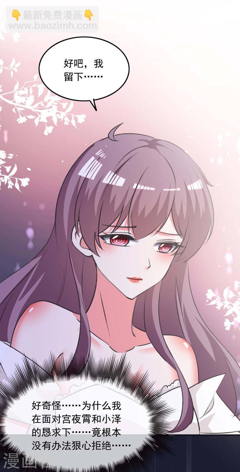 第245话 人小鬼大11