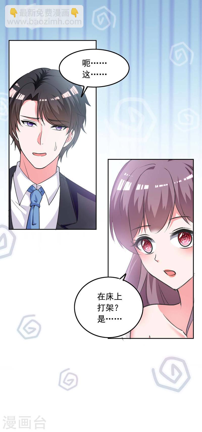 第245话 人小鬼大23