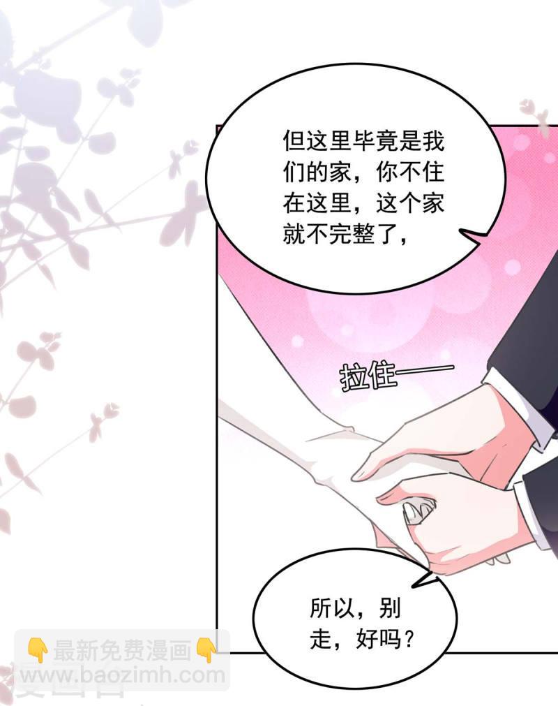第245话 人小鬼大9