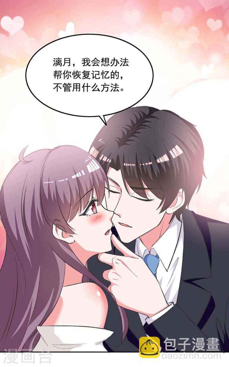 第246话 过去的美好14