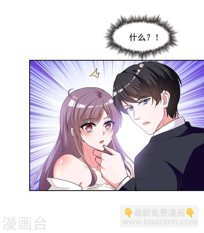 第246话 过去的美好16