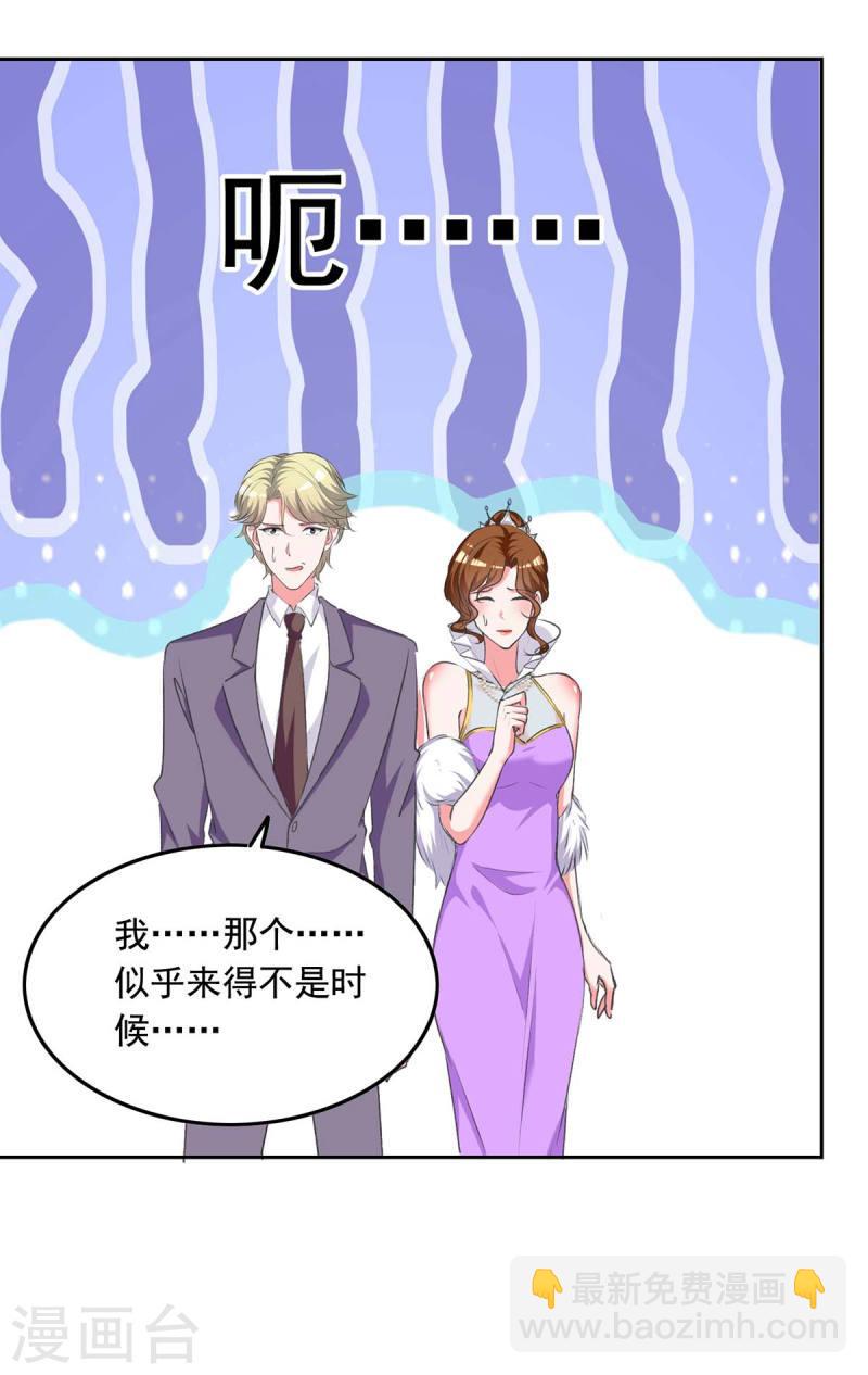 第246话 过去的美好17