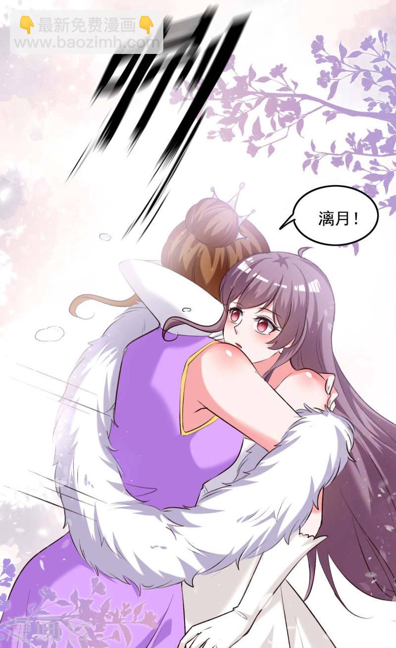 第246话 过去的美好21