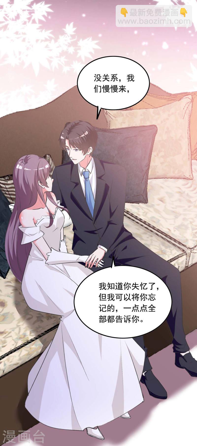第246话 过去的美好3
