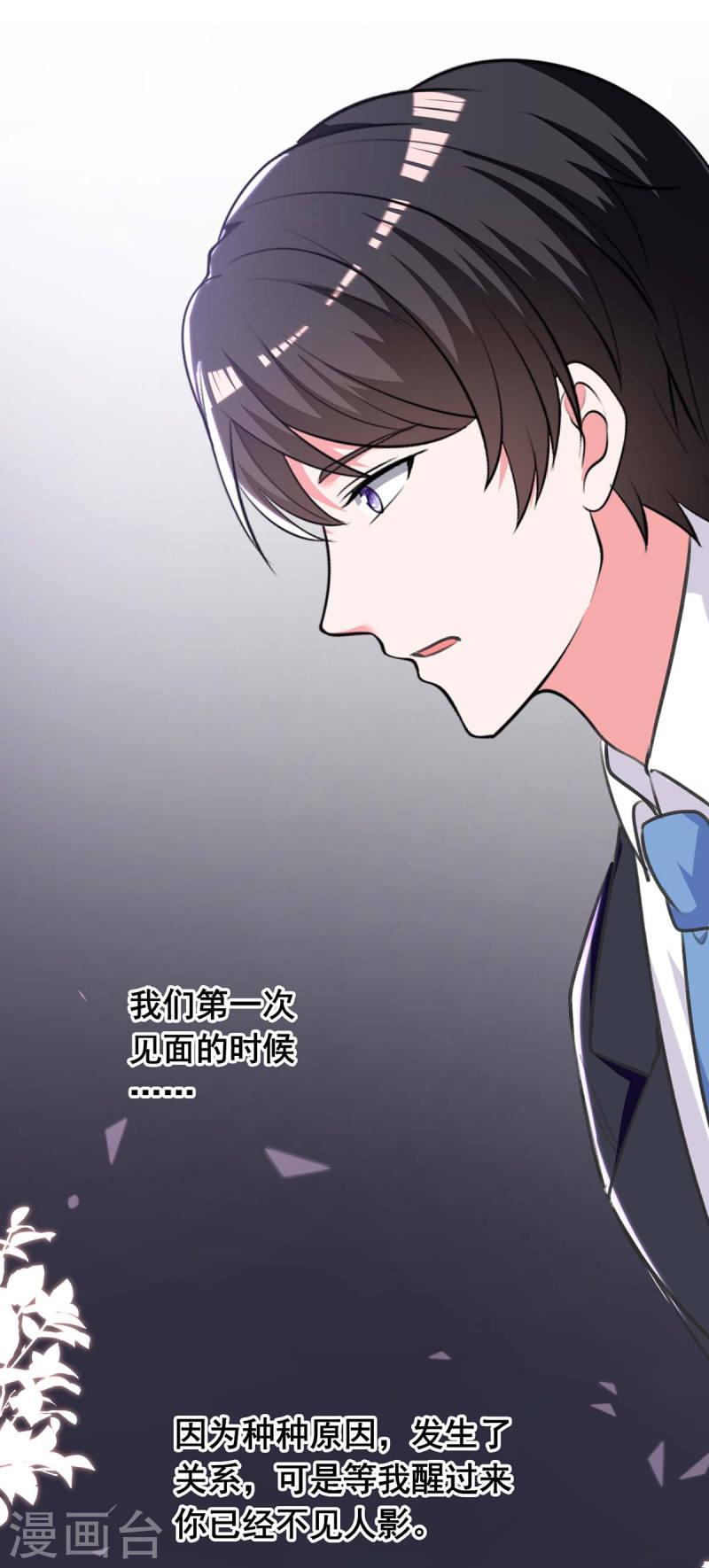 第246话 过去的美好6
