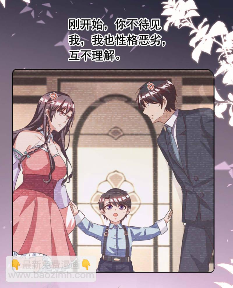 第246话 过去的美好8