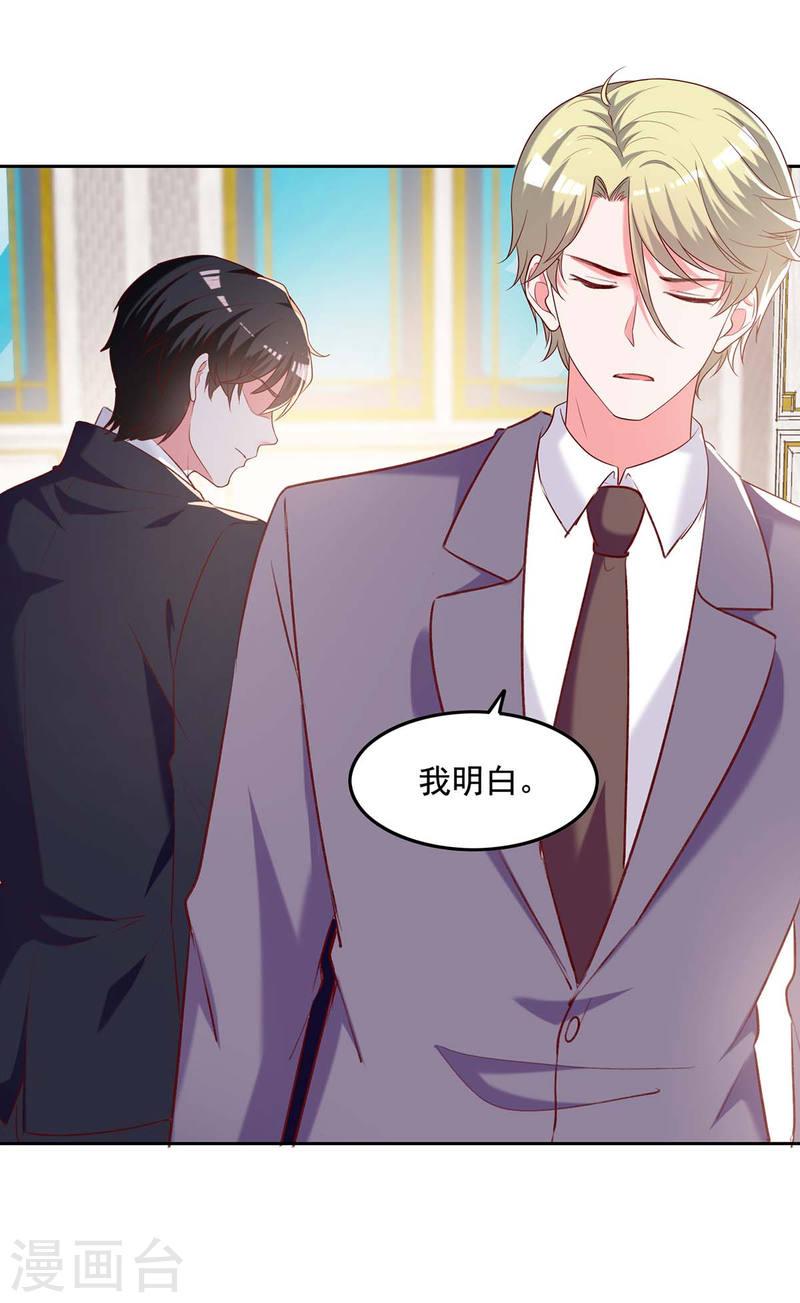 第248话 母亲的决心13