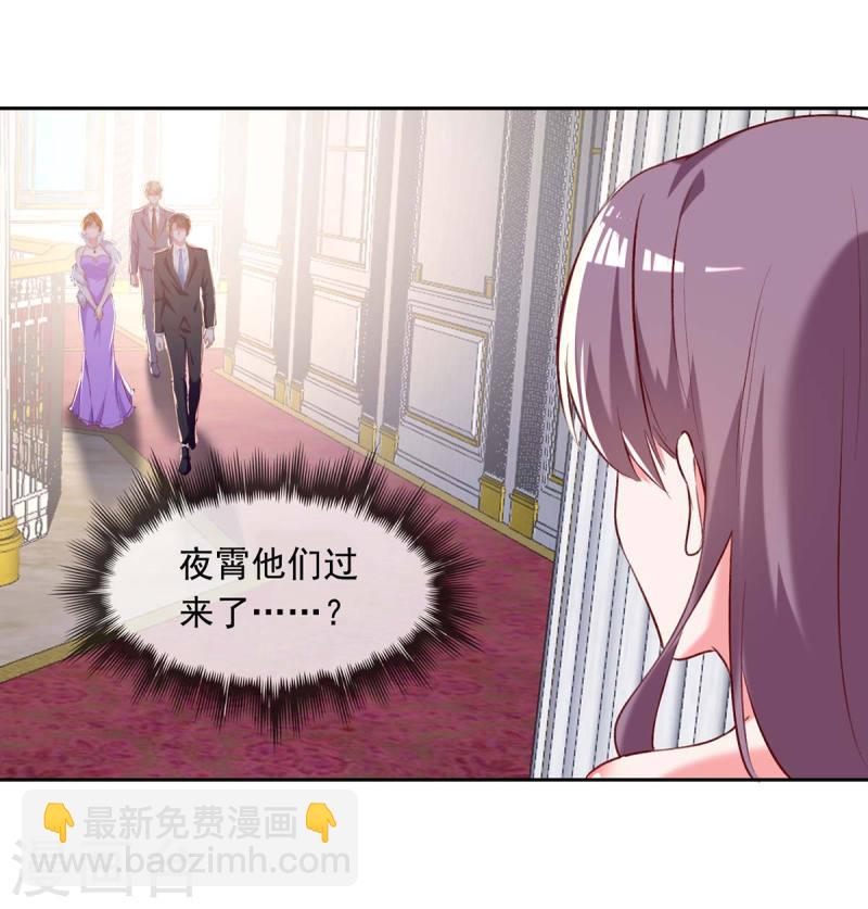 第248话 母亲的决心14