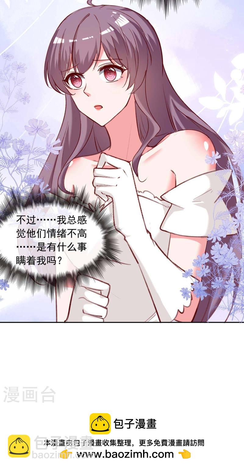 第248话 母亲的决心22