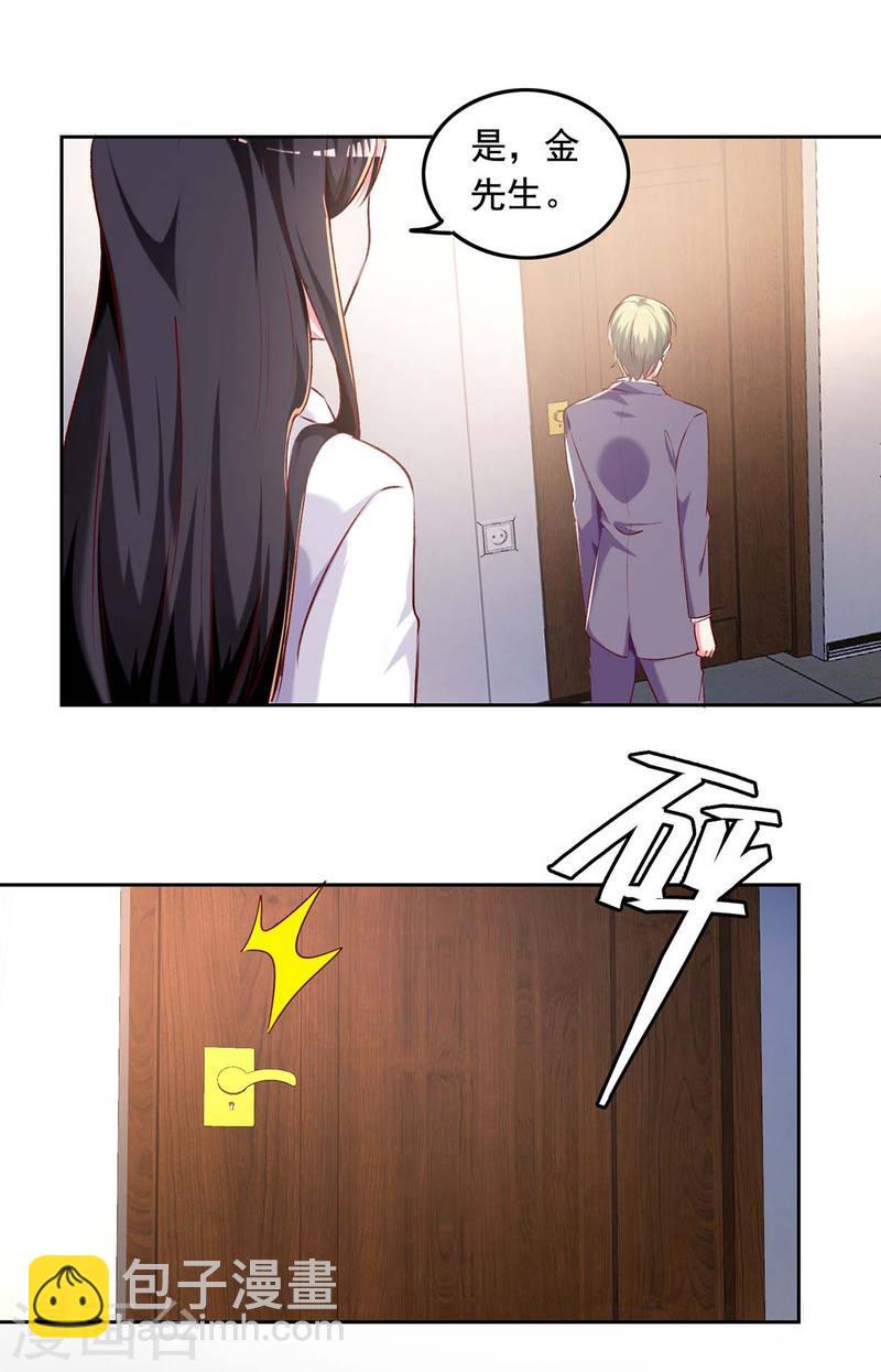 第250话 隐藏黑手10